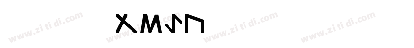 JDJOY Norma字体转换